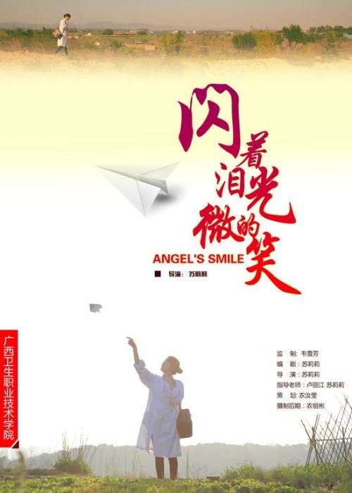 那不勒斯东方大学国际商务文凭证书